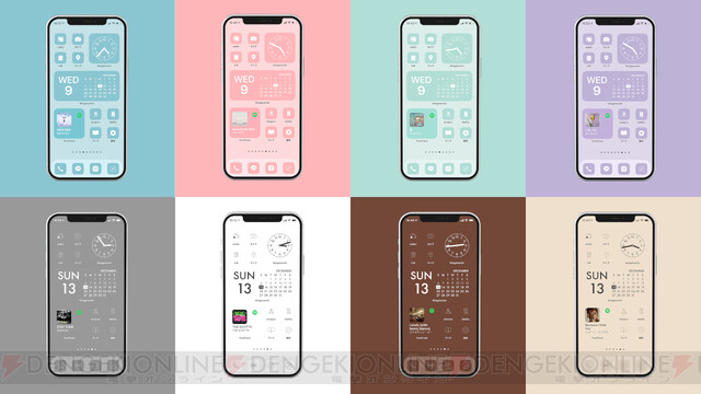 Iphoneのホーム画面を自分色にカスタマイズできる Az Icon 登場 電撃オンライン