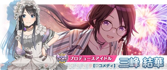 シャニマス Landing Point編に アルストロメリア のシナリオが追加 電撃オンライン