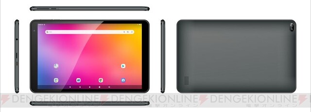 限定100台13,900円！ クアッドコアCPU＆Android11 Go搭載10.1インチタブレット - 電撃オンライン