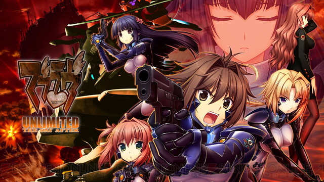 PC版『MUV-LUV UNLIMITED THE DAY AFTER』配信開始！ - 電撃オンライン