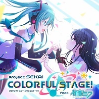 『プロジェクトセカイ カラフルステージ！ feat.初音ミク』