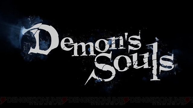 フルリメイクのPS5版『Demonu0026#039;s Souls』は10年前の経験が生きるほどの完璧な再現 - 電撃オンライン