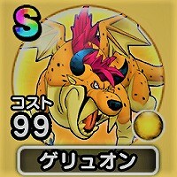 『ドラゴンクエストウォーク』