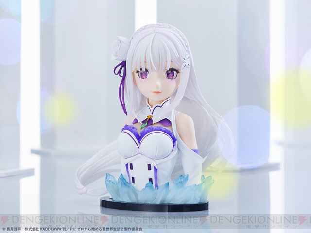 リゼロ』一番くじが8/14発売！ A賞のエミリア胸像フィギュアは透明感 ...