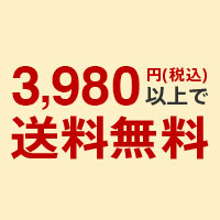 楽天市場_39ショップ