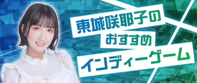 “冬のゲームライブスペシャル特集”