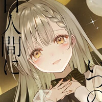 Kindleセール
