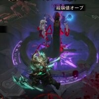 ディアブロ