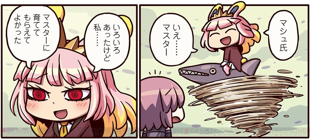 ますますマンガで分かる Fgo 119話 ライダーは暴走した主人公に立ち向かう 電撃オンライン