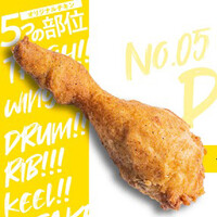 『ケンタッキーフライドチキン』