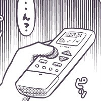 宅レイヤーの週末