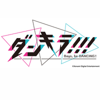 『ダンキラ!!!』ゲーム内のダンスをプロダンサーが踊ってみた♪ 振付レッスン動画が公開に