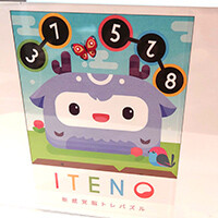 “東京ゲームショウ2021（TGS2021）”