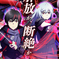 『スカーレットネクサス』