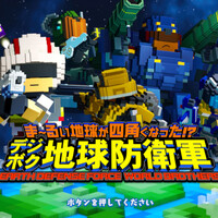 “ゲーム雑談紀行”