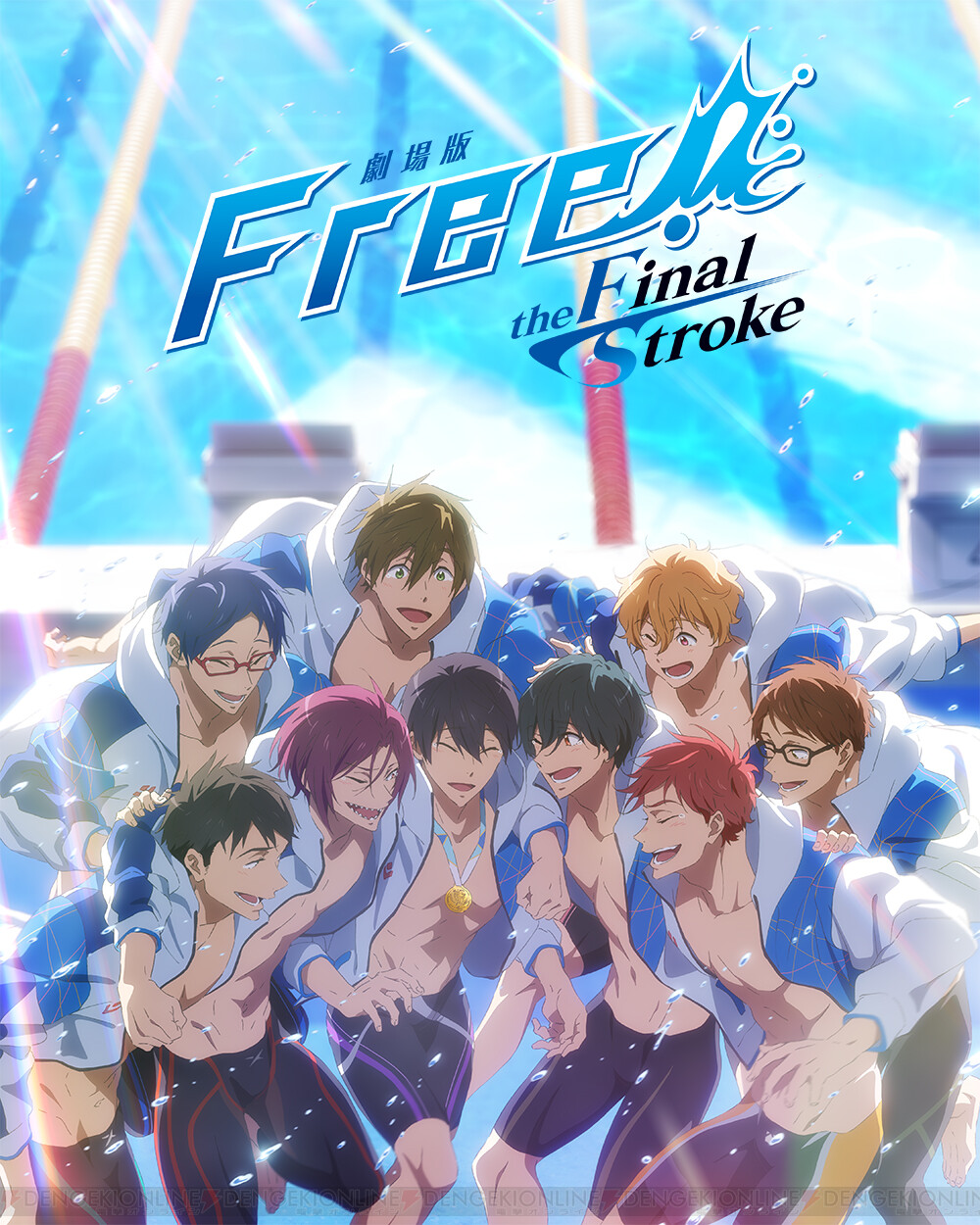 Free!』10周年イベントが2023年8月13日に開催決定！ - 電撃オンライン