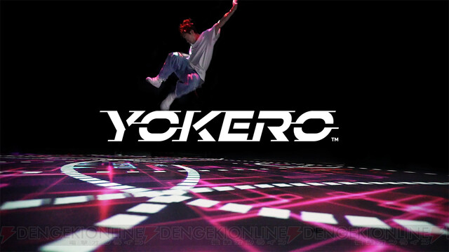 スクエニ新作 Yokero はデジタルアスレチック シンプルに見えて新体験がぎっしり 電撃オンライン