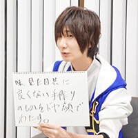 月スタ！！３月号