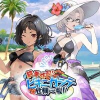 ディープインサニティ