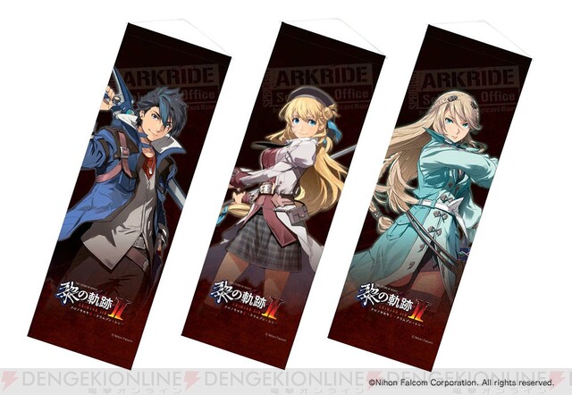 軌跡』シリーズ新作グッズが登場。リィン、クロウの新イラストを使った 