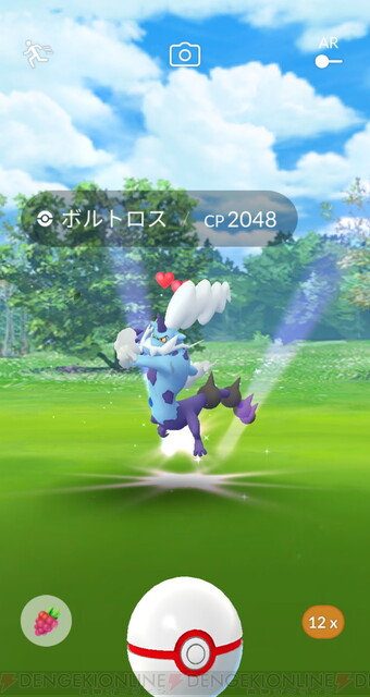 ポケモンgo ボルトロス れいじゅうフォルム 対策にいわ じめんタイプが大活躍 電撃オンライン