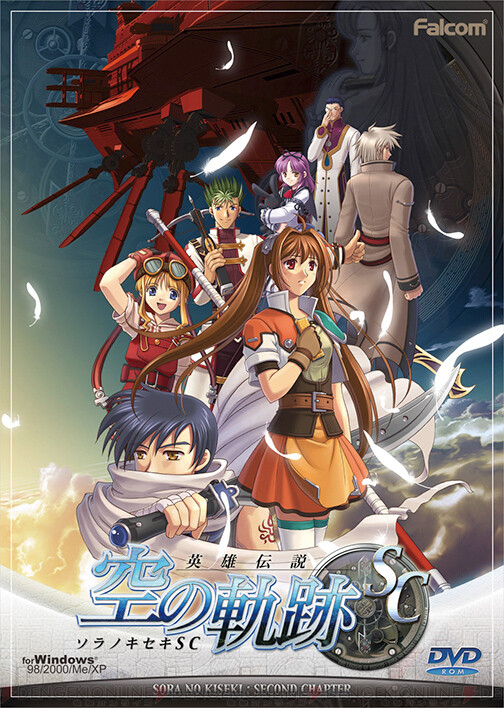 Windows版 英雄伝説 空の軌跡FC,SC,The3rdセット - PCゲーム