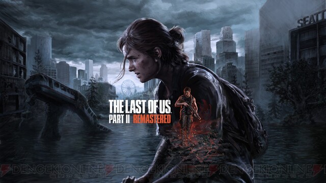 エンタメホビーThe Last of Us Remastered（ラスト・オブ・アス リマスタ