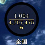 『信長の野望 出陣』