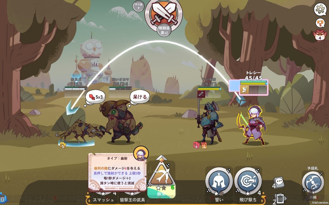 画像3 5 デッキビルドゲーム 勇者よ急げ Brave S Rage 早期アクセス版が配信 電撃オンライン