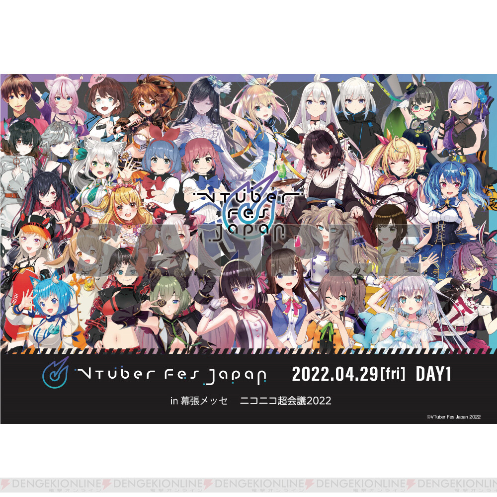 画像3/6＞VTuber総勢65名の集合・ソログッズ等が登場！ 『VTuber Fes Japan 2022』公式グッズの通販予約開始 -  電撃オンライン