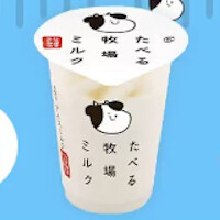 ファミマ_たべる牧場ミルク