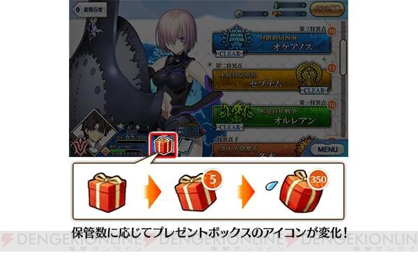 Fgo 19年のクリスマスイベントが復刻開催 電撃オンライン