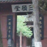 三国志 英傑群像出張版