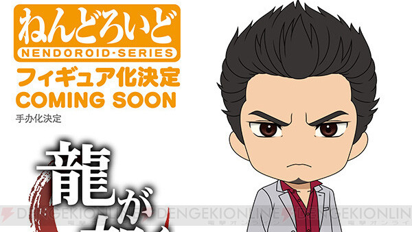 龍が如く』桐生一馬、春日一番、真島吾朗がねんどろいど化！ イラスト