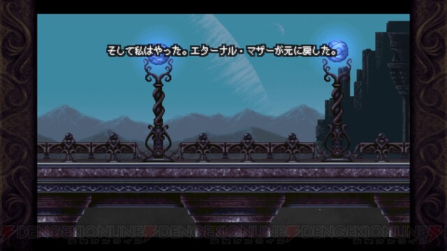 タイムスピナー プラチナトロフィー攻略 使者の力で時を戻そう 電撃トロフィー王 6月1日 14日 電撃オンライン