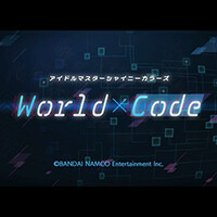 『アイドルマスター シャイニーカラーズ』