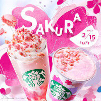 『スターバックス』