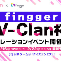 『fingger』