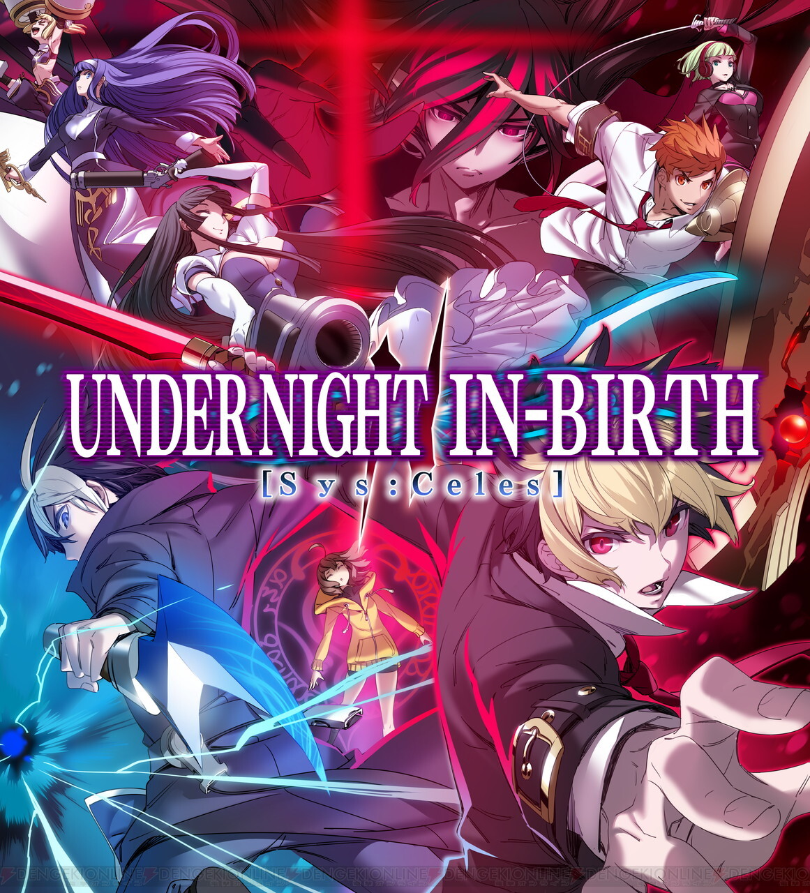 UNDER NIGHT IN-BIRTH II ソフマップ特典 B2タペストリーアニメグッズ 