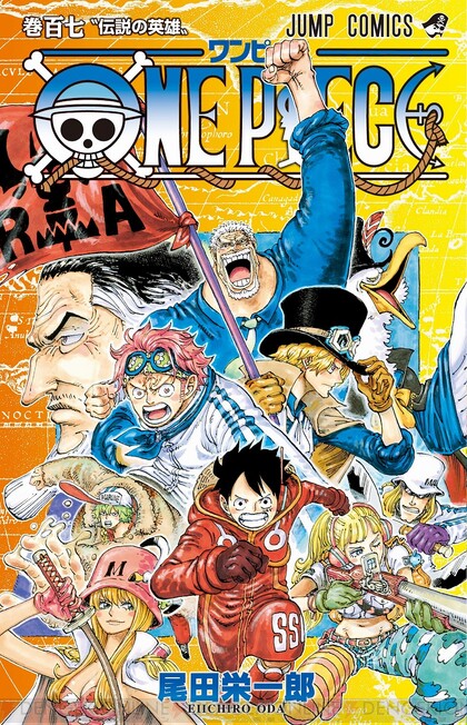 ONE PIECE ワンピース 第1巻〜第98巻