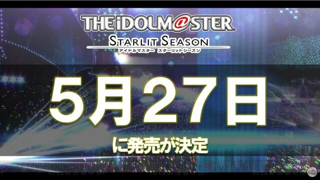 逸品 特典対象 21 10 14発売予定 バンダイナムコエンターテインメント Ps4ゲームソフト ソフマップ特典 B2タペストリー スターリットbox スターリットシーズン アイドルマスター ソフト Williamsav Com