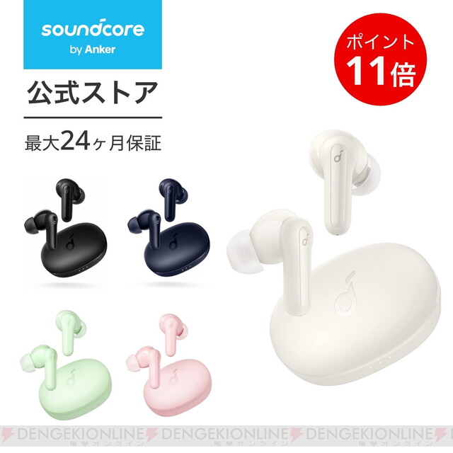 人気の完全ワイヤレスイヤホン『Anker Soundcore Life P2 Mini』が今