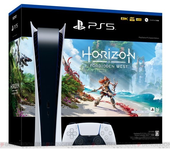 PS5 Horizon Forbidden West 同梱版ゲームソフト/ゲーム機本体 - 家庭 ...