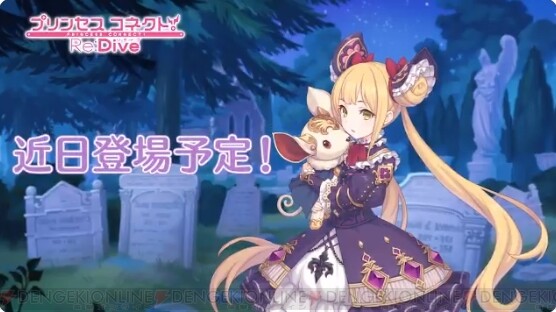 戦力約75万の私がプリコネRを引退した理由1 ...