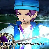 『ドラゴンクエストウォーク』