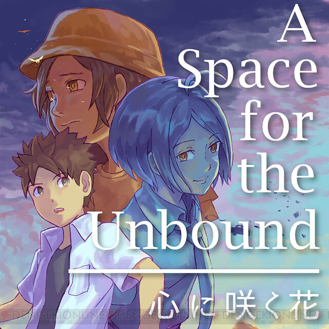 A Space for the Unbound 心に咲く花 サントラ
