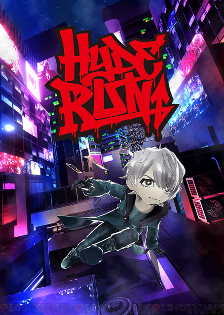 Hydeのソロ活動周年記念ゲーム Hyde Run の配信日はいつ 電撃オンライン