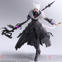 画像1/8＞『FF14』ヤ・シュトラが魔女衣装で可動フィギュアに - 電撃オンライン