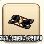 『ドラゴンクエストウォーク』