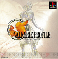 ヴァルキリープロファイル 愛執のエインフェリア : Valkyrie prof… Amazon.co.jp: ヴァルキリープロファイル 愛執のエインフェリア